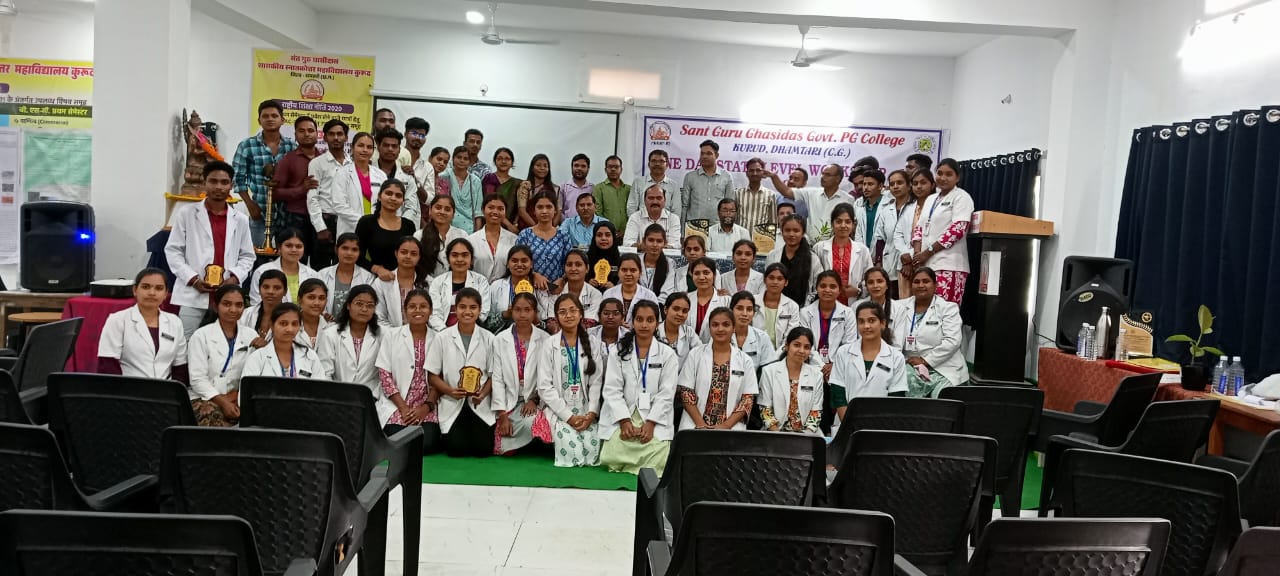 kurud college workshop
