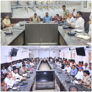 ramanavami meeting