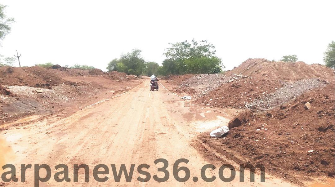 arpanews chhattisgarh news kurud news