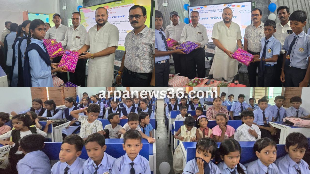 cgnews, dhamtarinews, kurudnews. aatmanandschool
