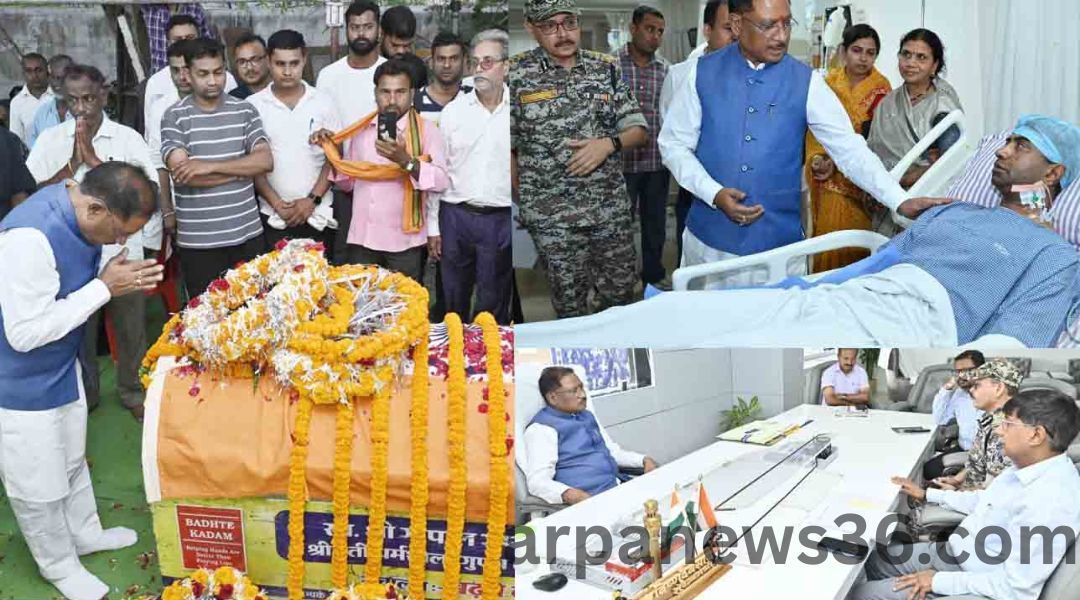 arpa news chhattisgarh news