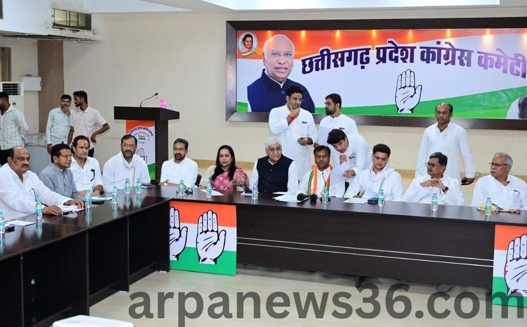 arpa news chhattisgarh news
