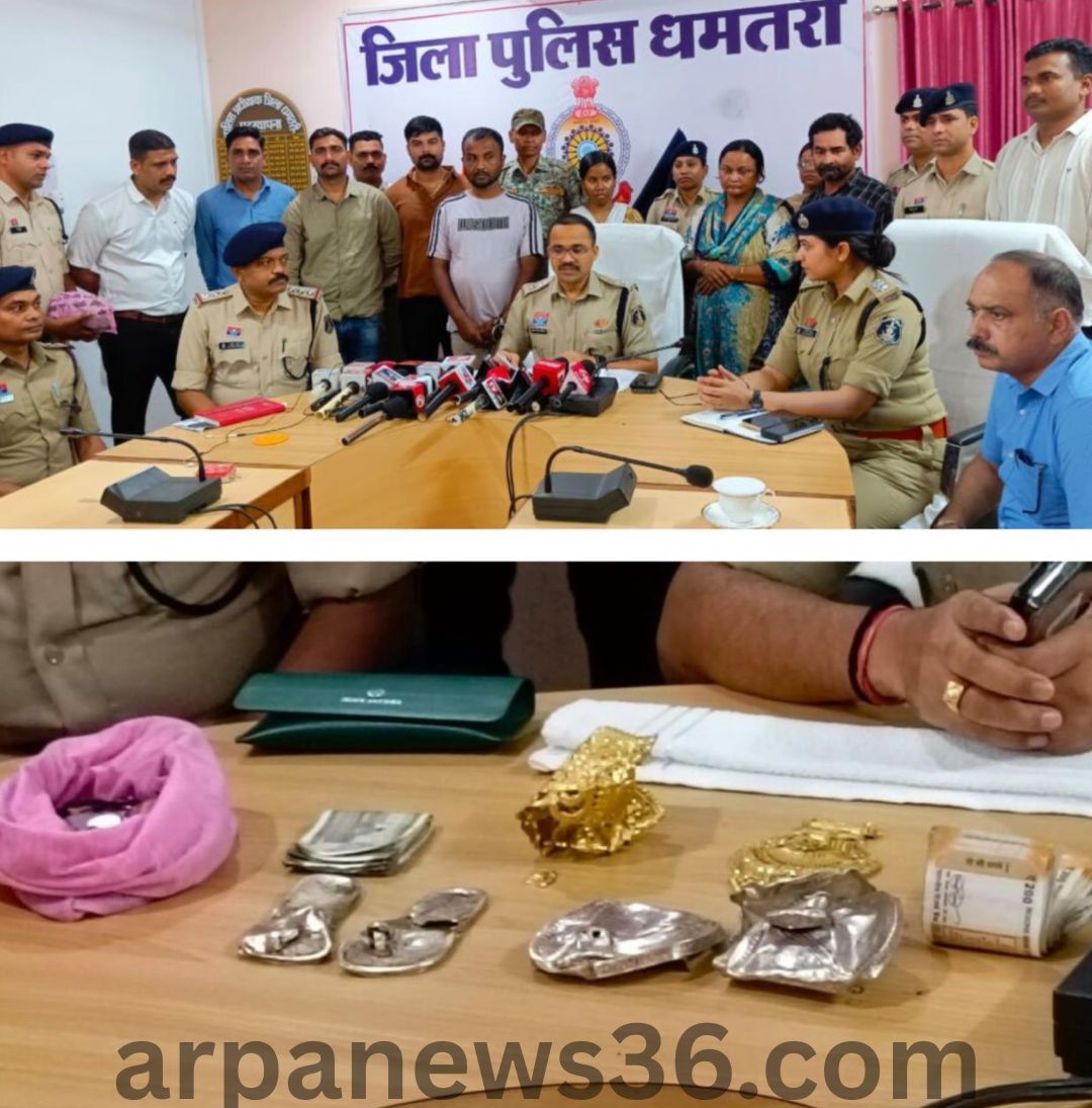 arpanews kurud news chhattisgarh news
