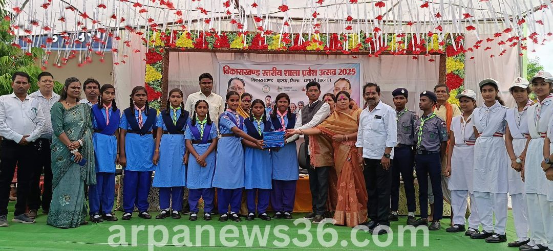 arpa news kurud news chhattisgarh news