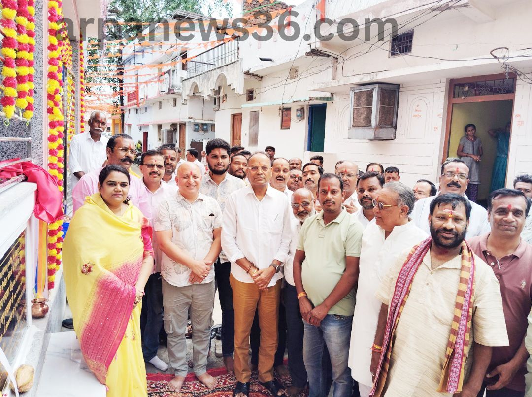 arpa news kurud news chhattisgarh news
