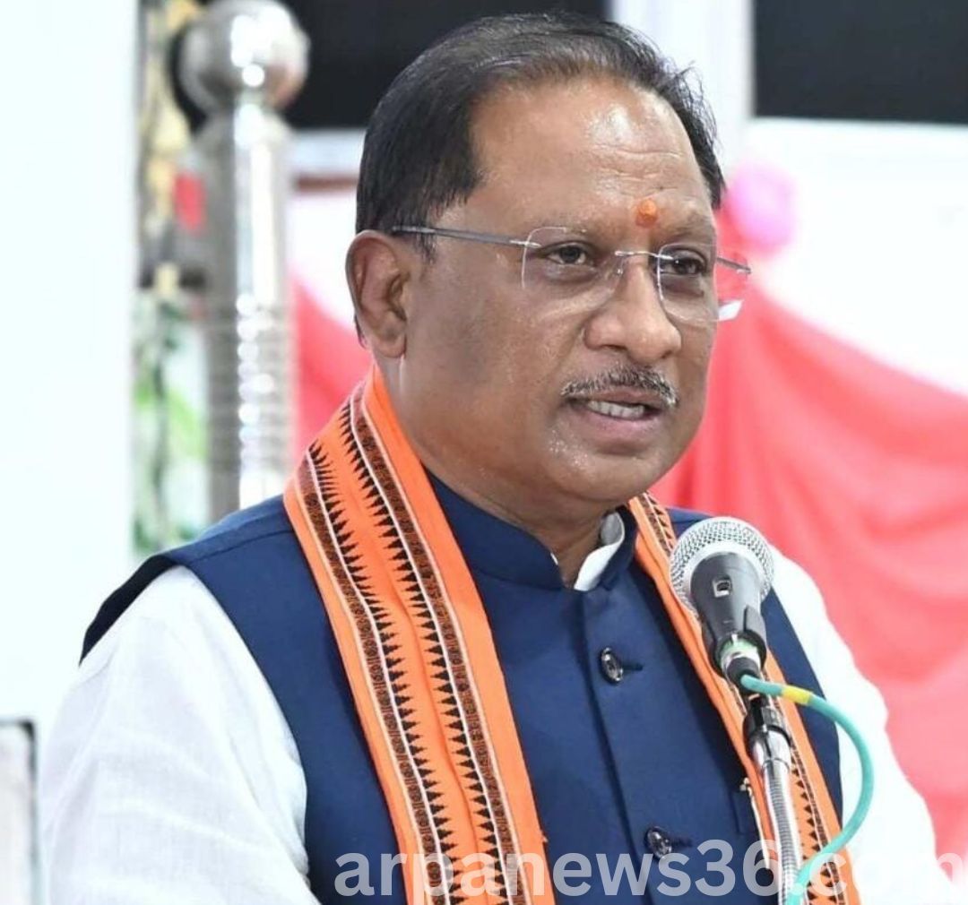 arpa news chhattisgarh news