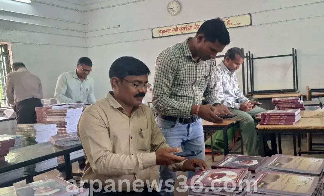 arpa news chhattisgarh news