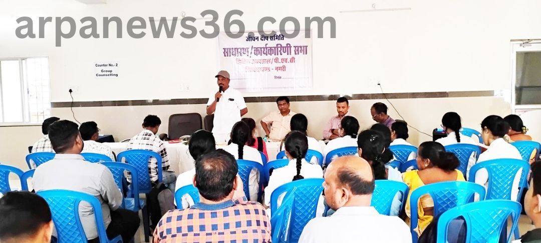 kurud news arpa news chhattisgarh news