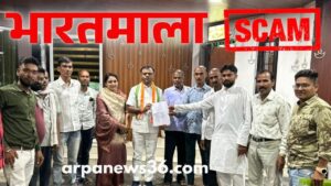 bharatmalascam
cgbharatmala
ajaychandrakarbharatmalascam