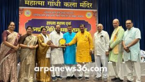 cgnews, kurudnews, dhamtarinews, neelamchandrakar