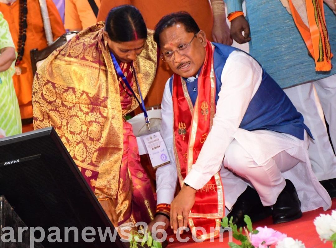 arpa news chhattisgarh news