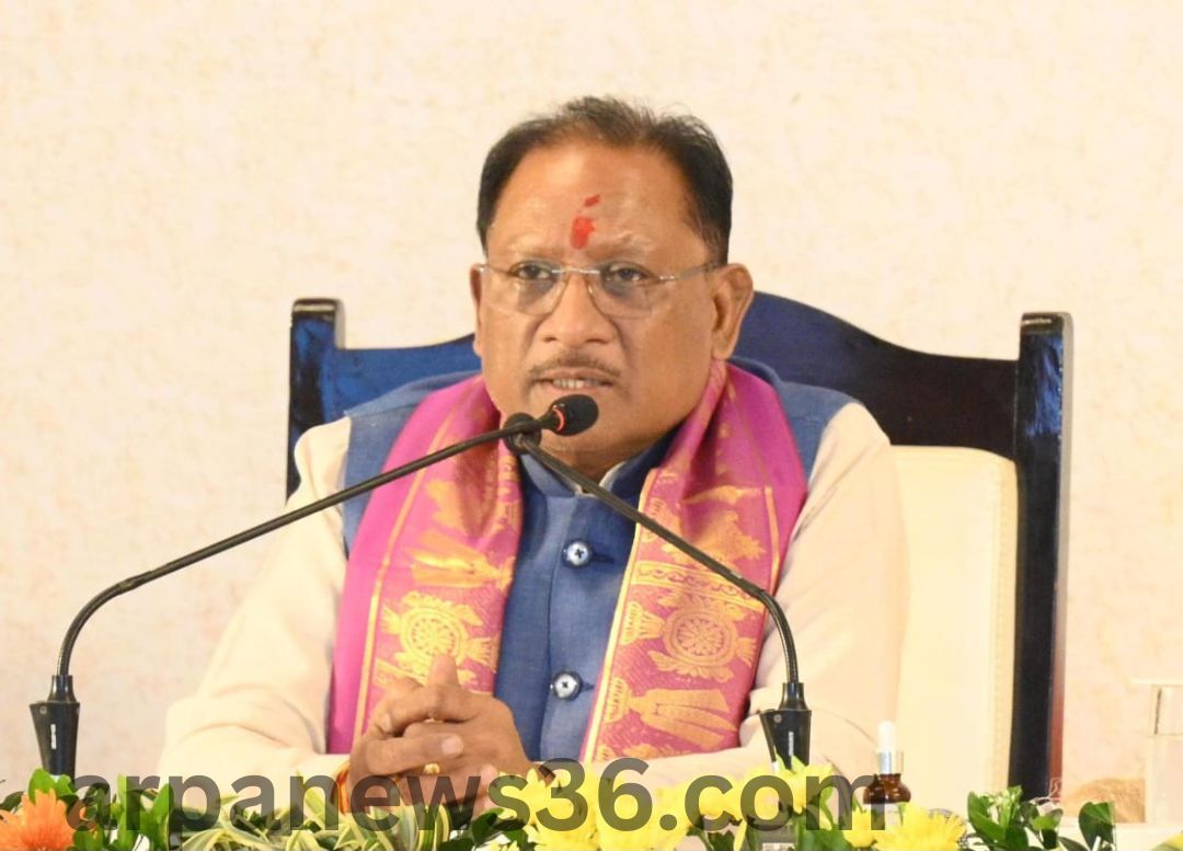 arpa news chhattisgarh news