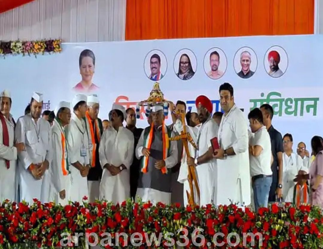 arpa news chhattisgarh news