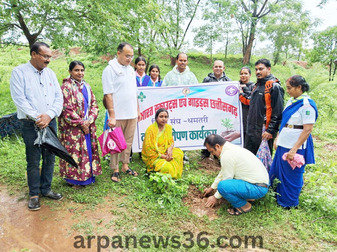 arpa news kurud news chhattisgarh news