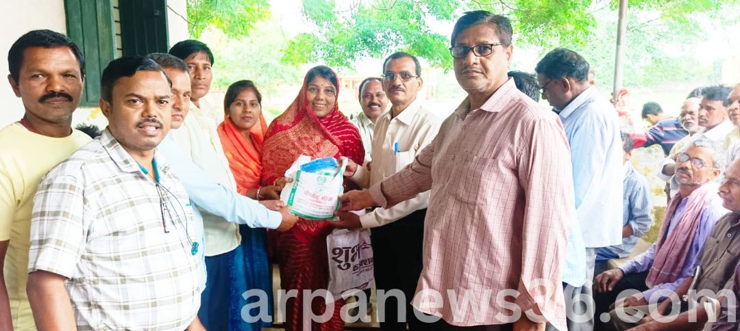 arpa news kurud news chhattisgarh news