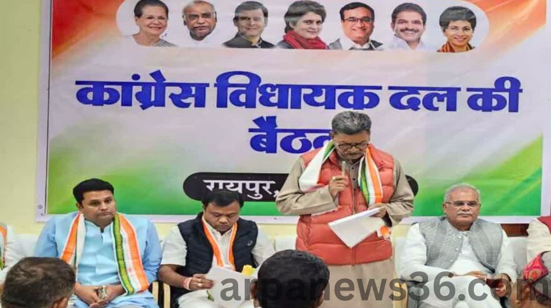 arpa news chhattisgarh news