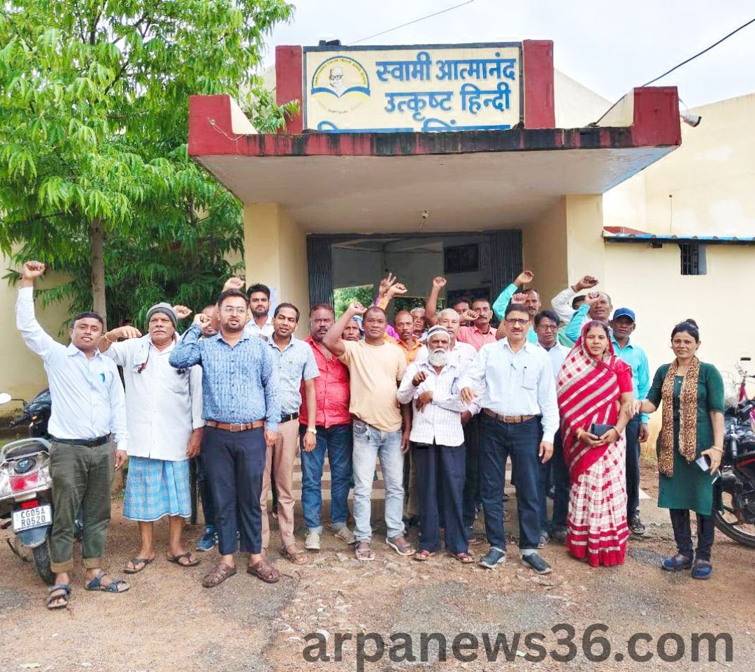 arpa news chhattisgarh news