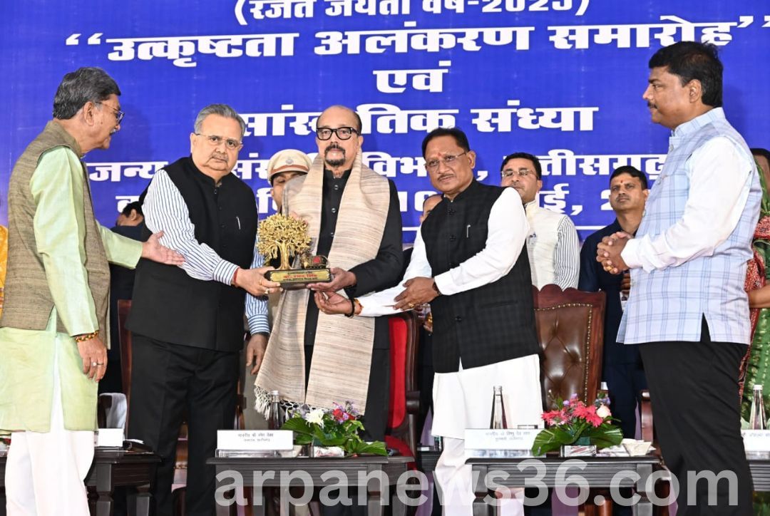 arpa news chhattisgarh news