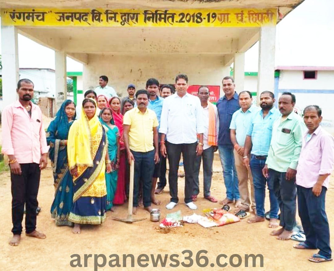 arpa news kurud news chhattisgarh news
