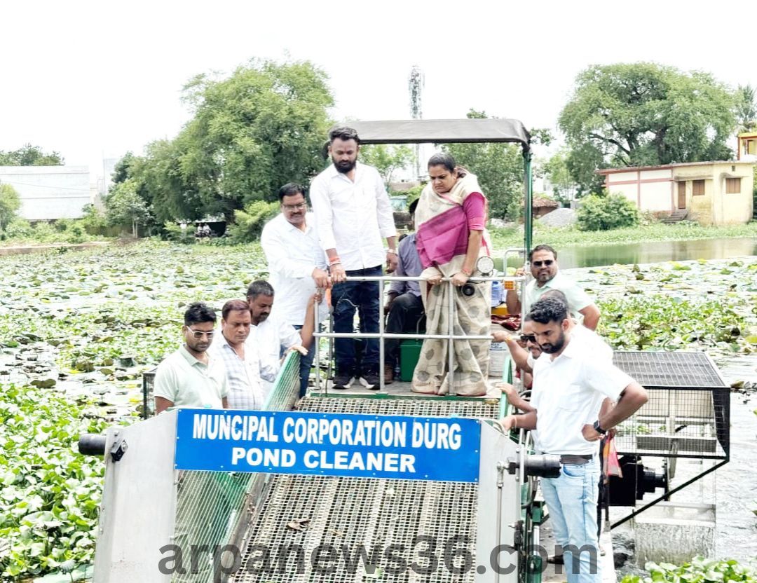 arpa news kurud news chhattisgarh news