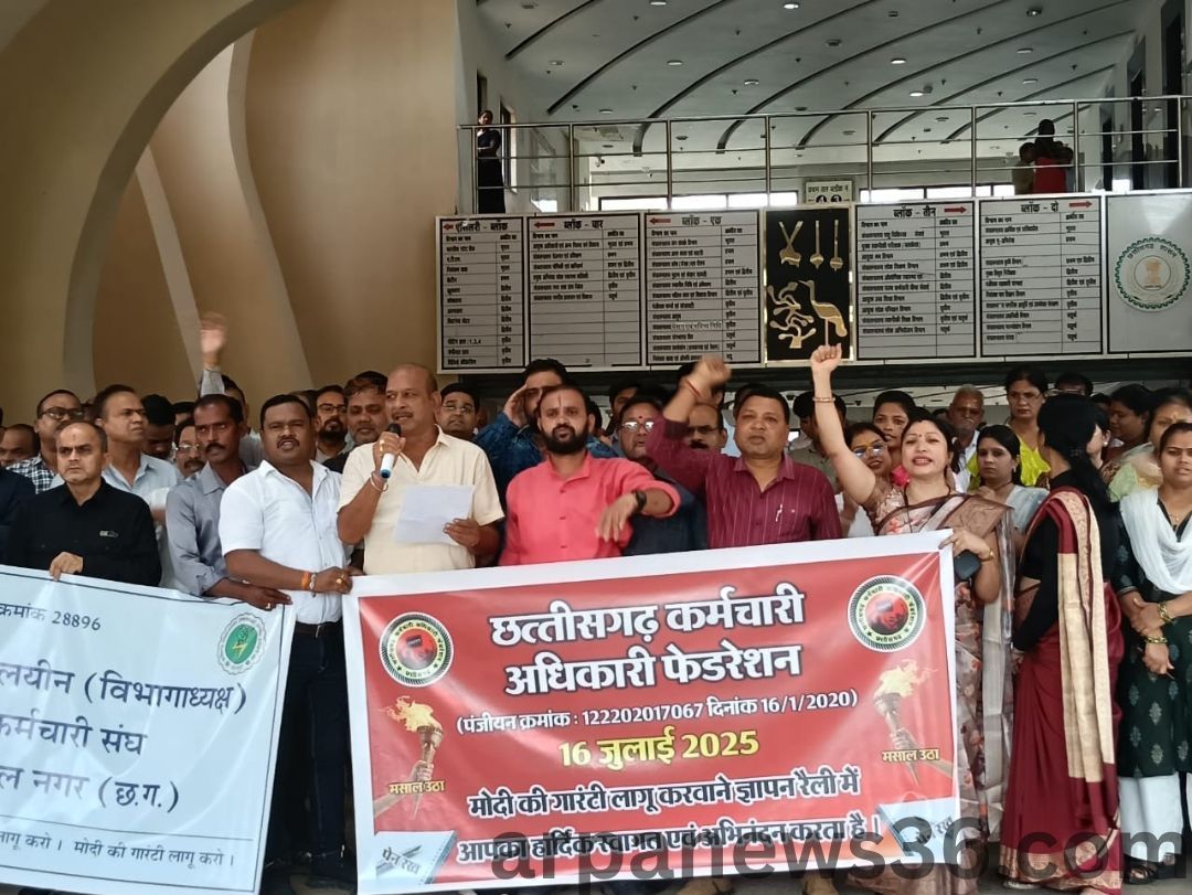 arpa news chhattisgarh news