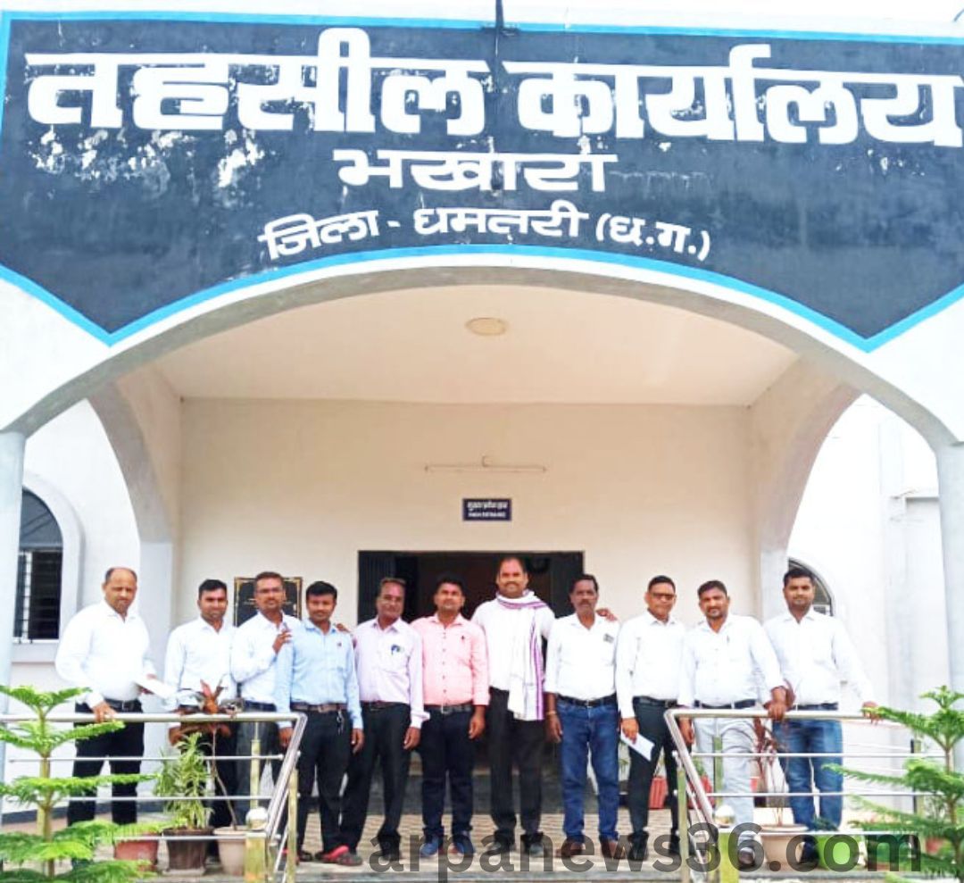 arpa news kurud news chhattisgarh news