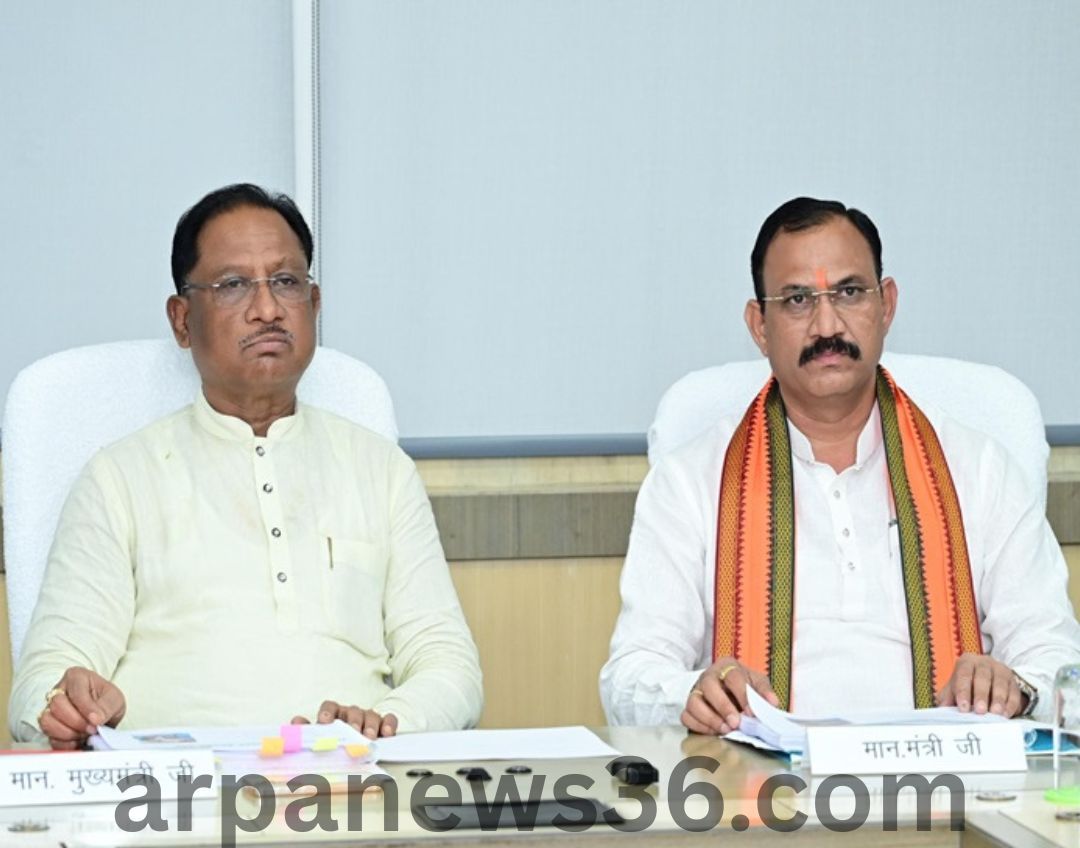 arpa news chhattisgarh news