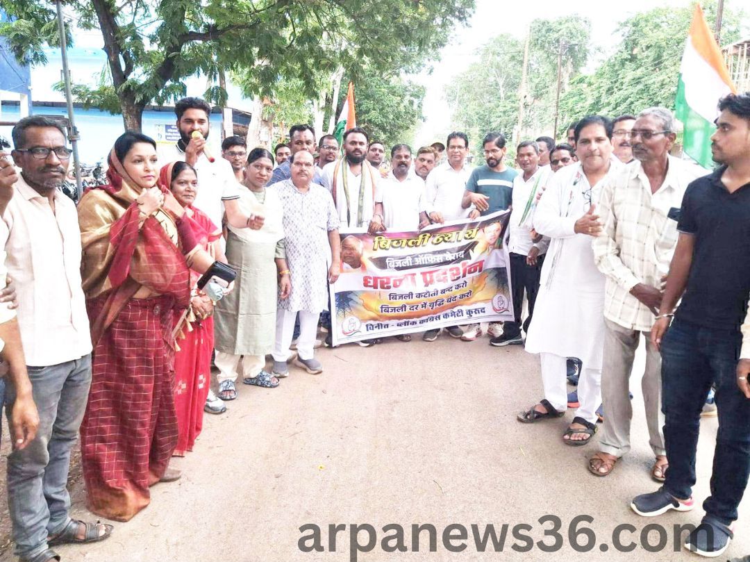 arpa news chhattisgarh news kurud news