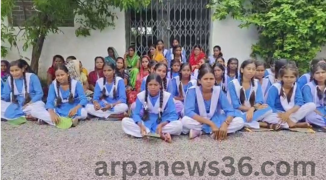 arpa news chhattisgarh news