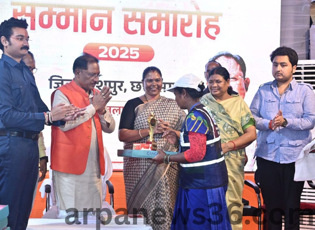 arpa news chhattisgarh news