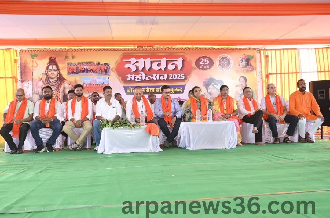 arpa news chhattisgarh news