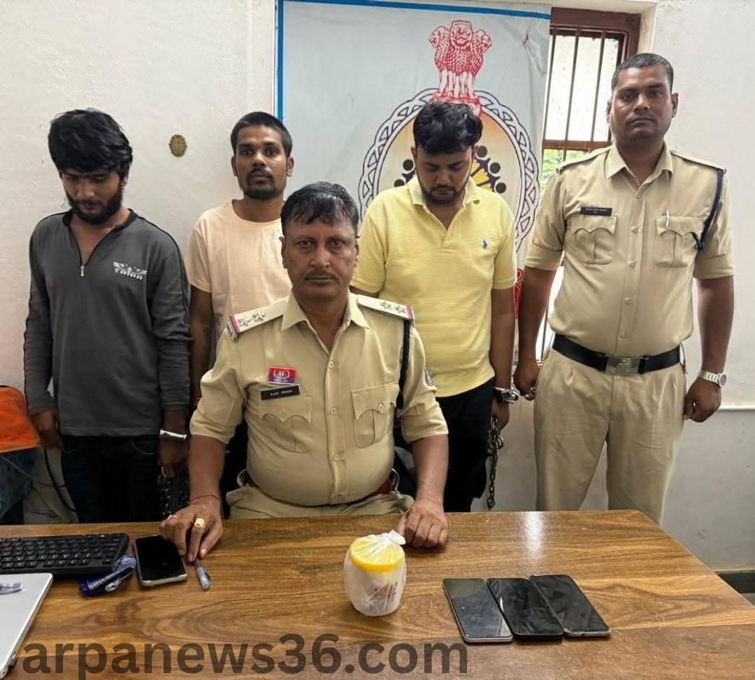 arpa news chhattisgarh news