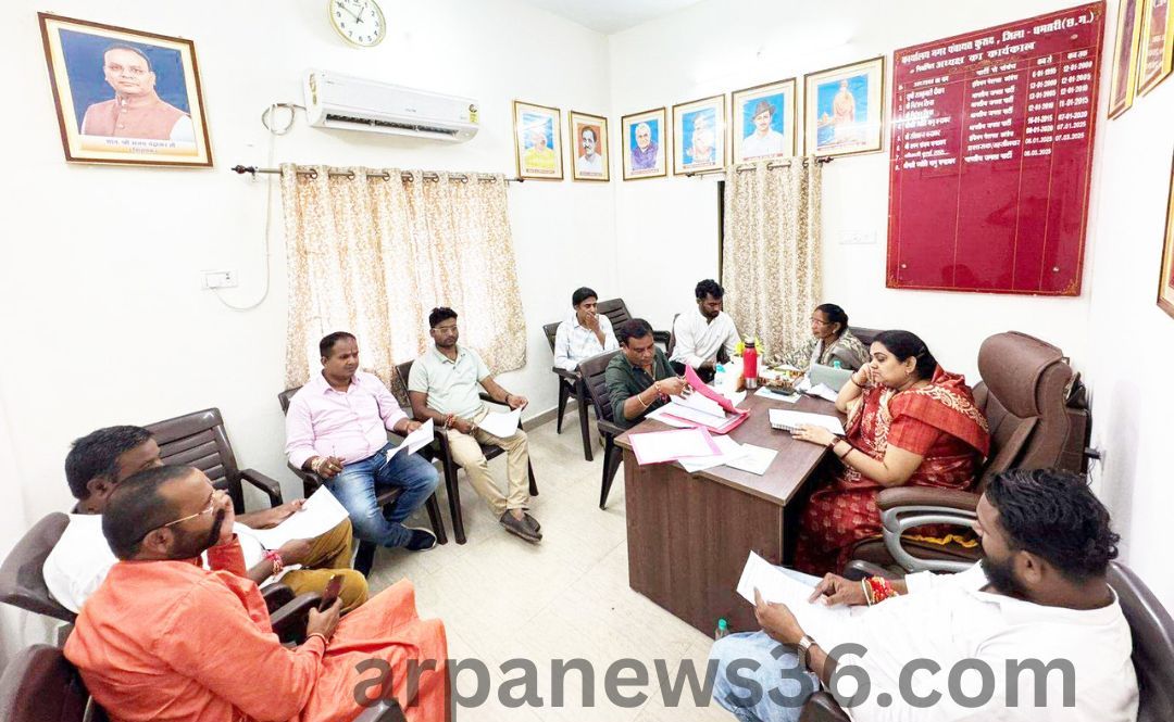 arpa news kurud news chhattisgarh news