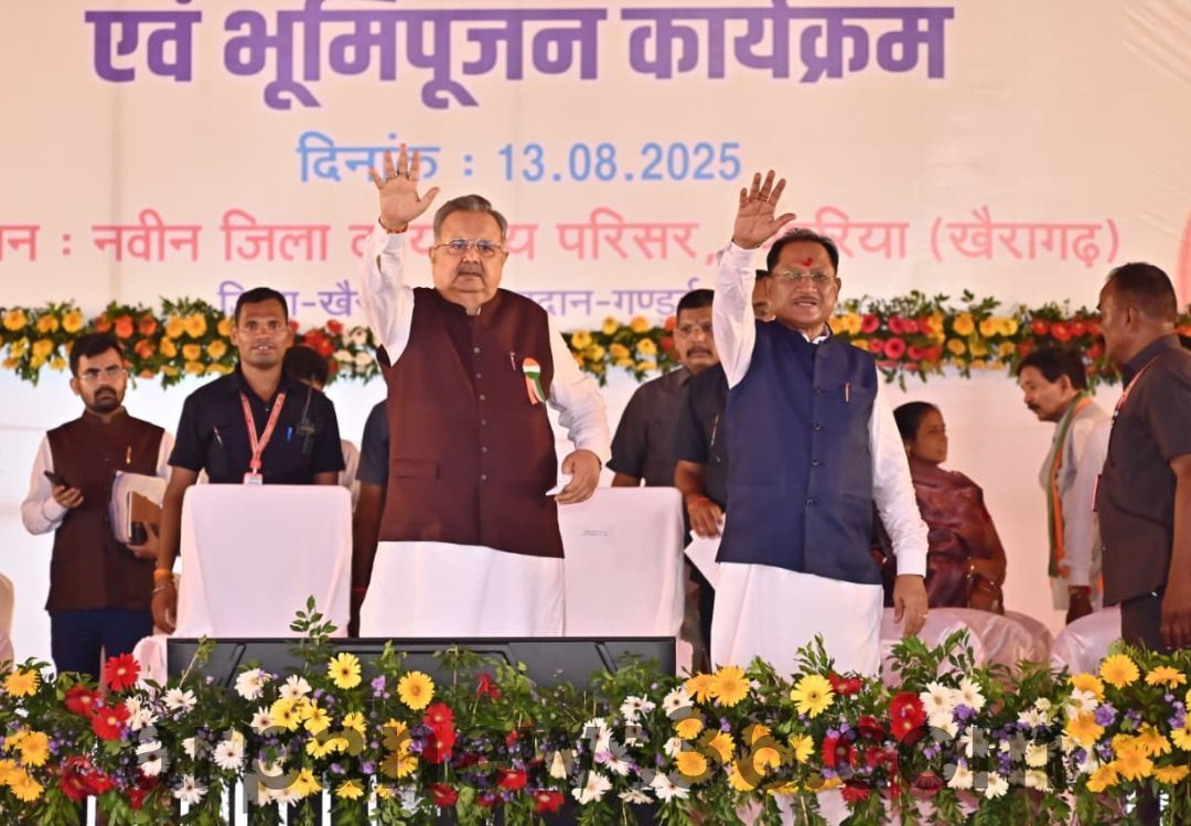 arpa news chhattisagrh news