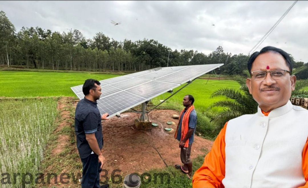 arpa news chhattisgarh news