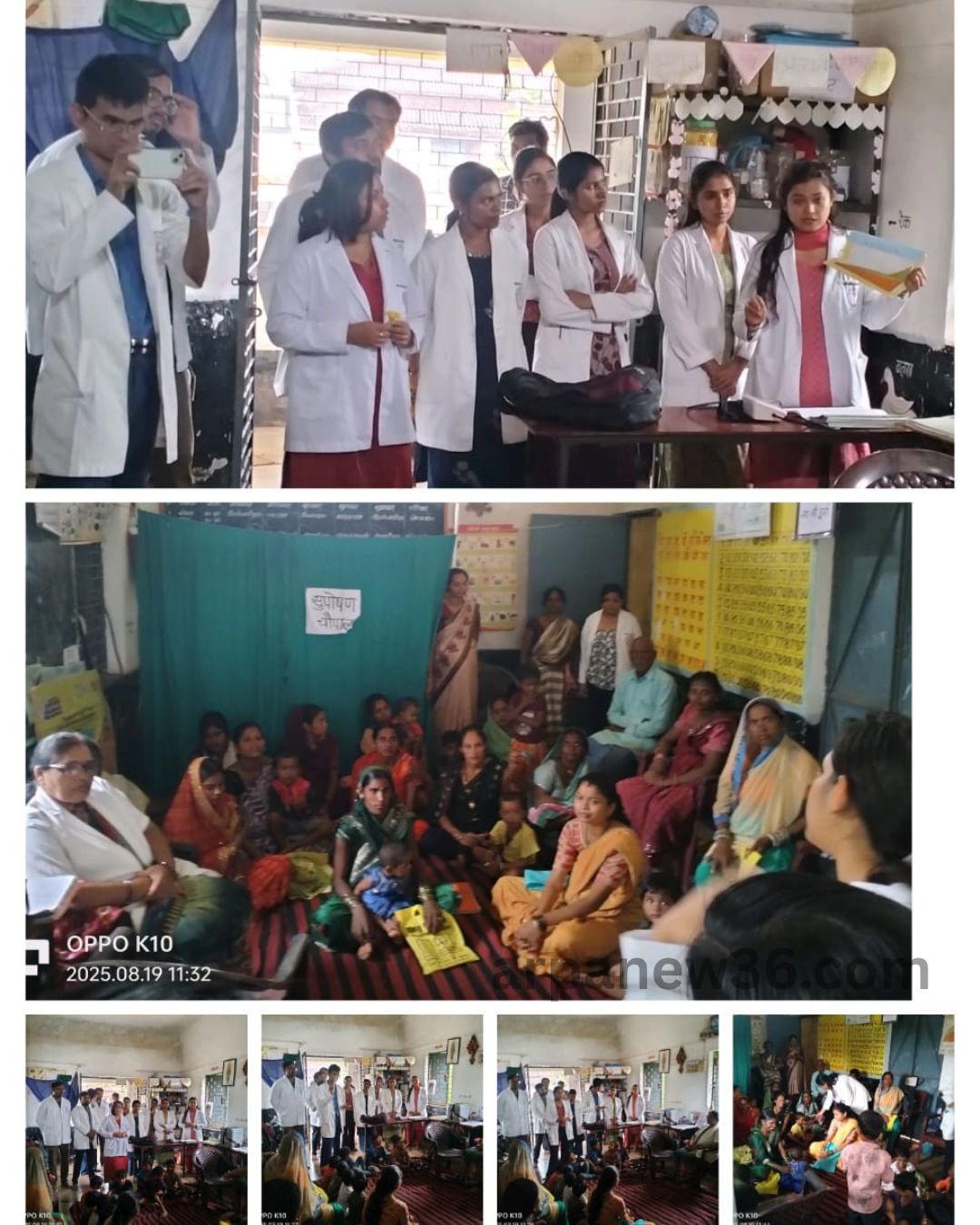 arpa news chhattisgarh news