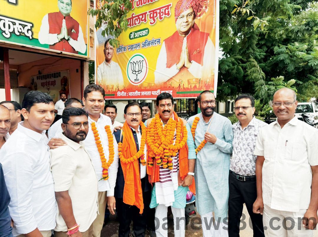 arpa news kurud news chhattisgarh news