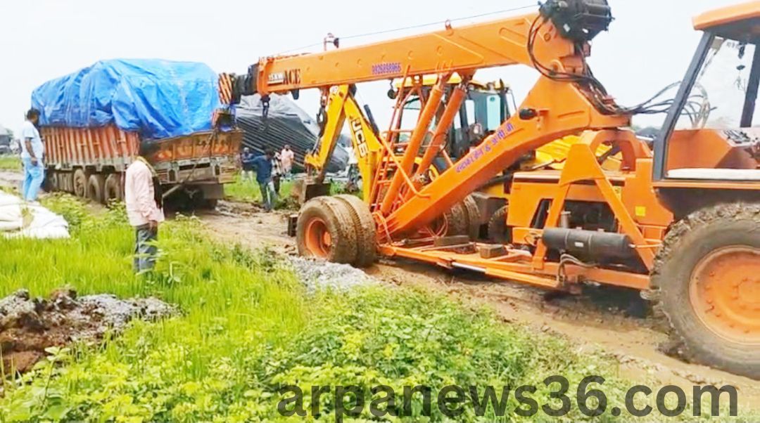 arpa news kurud news chhattisgarh news