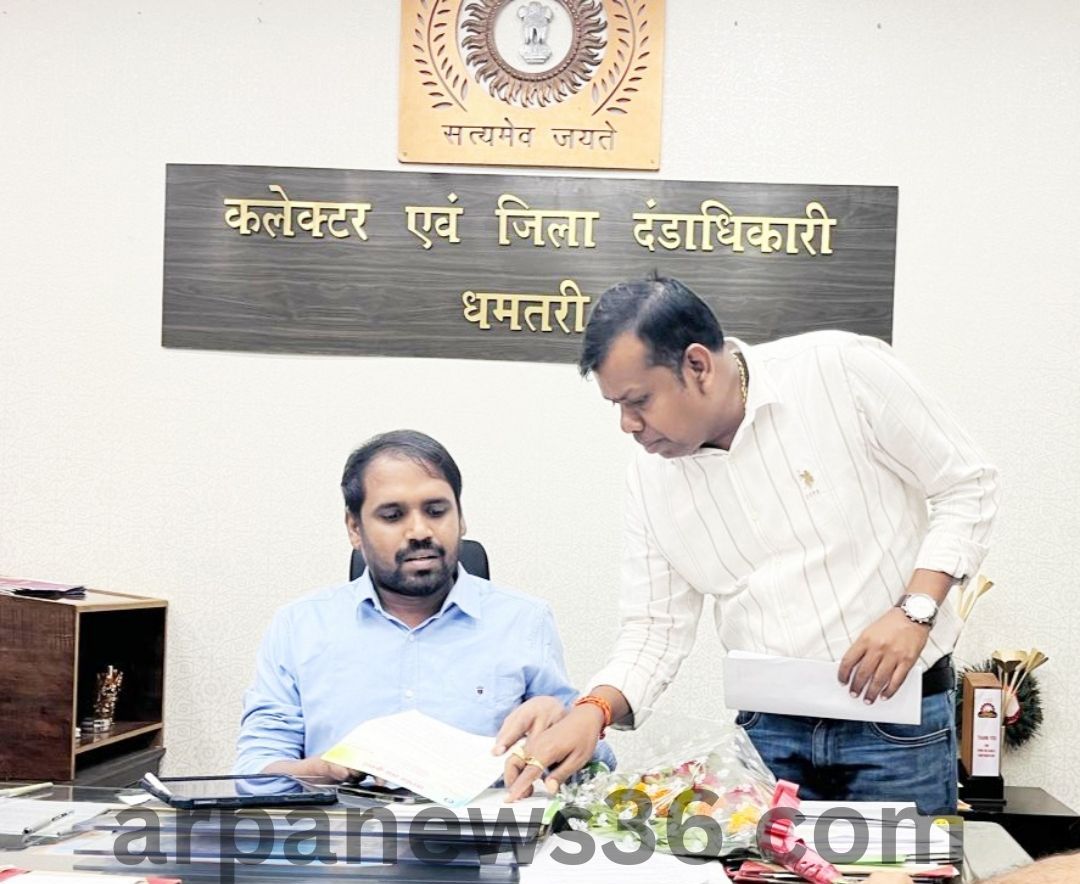 arpa news kurud news chhattisgarh news