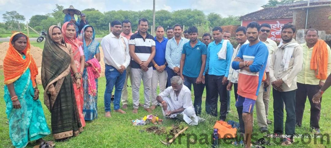 arpa news kurud news chhattisgarh news
