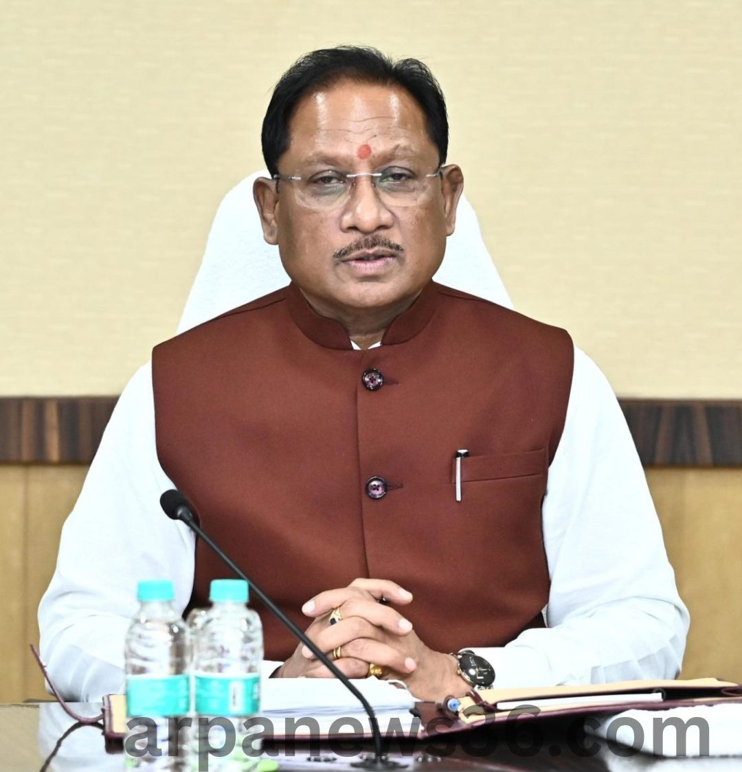 arpa news chhattisgarh news