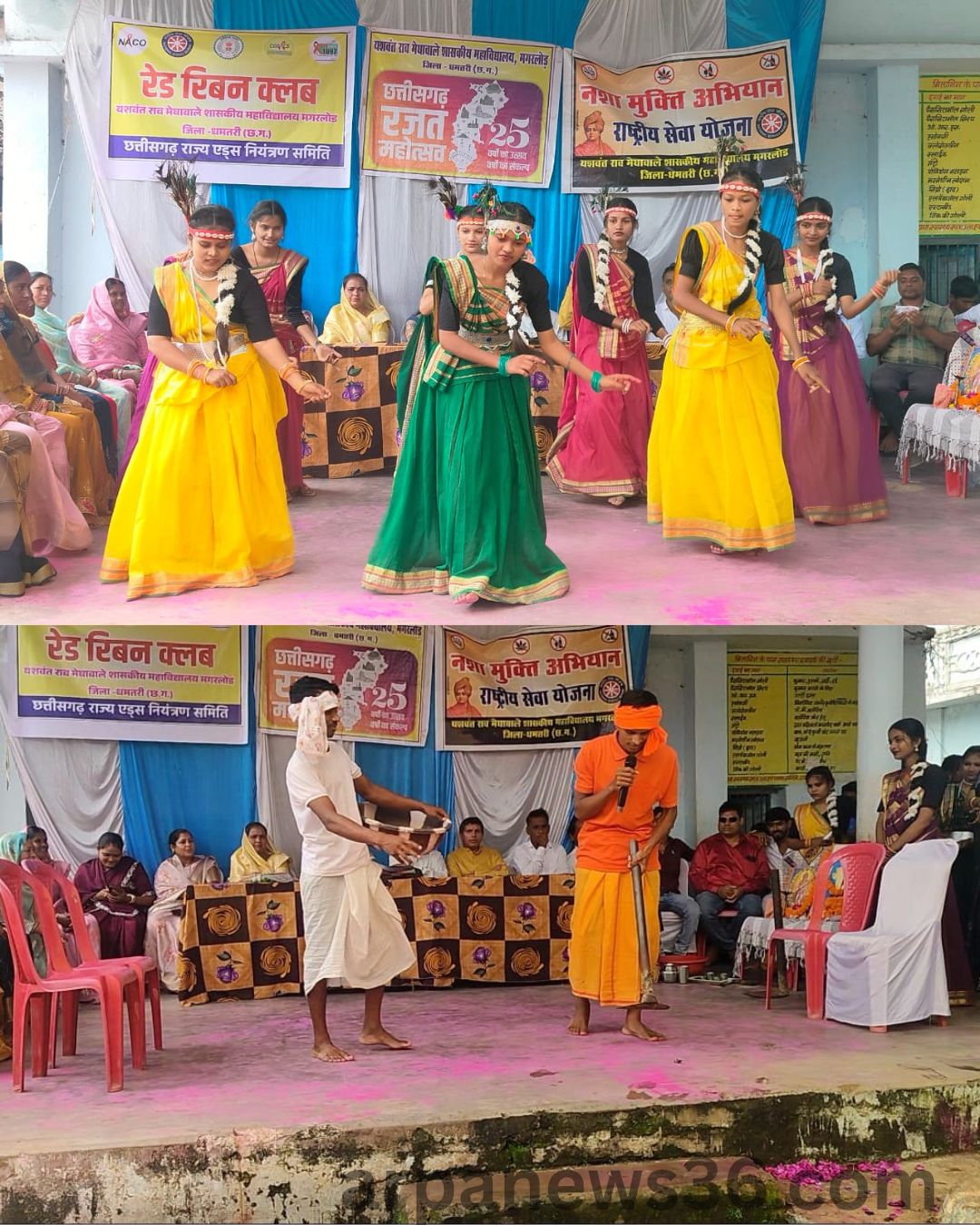 arpa news kurud news chhattisgarh news