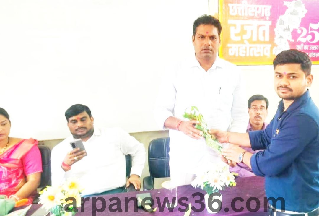 arpa news kurud news chhattisgarh news