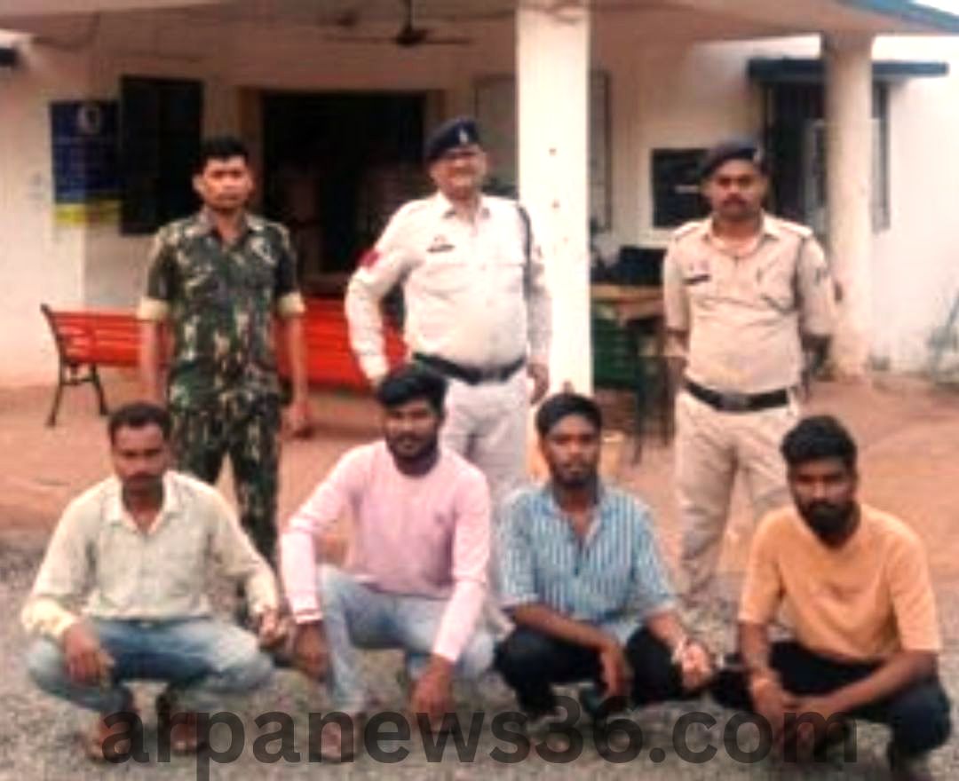 arpa news chhattisgarh news kurud news