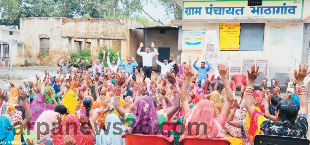 arpa news kurud news chhattisgarh news