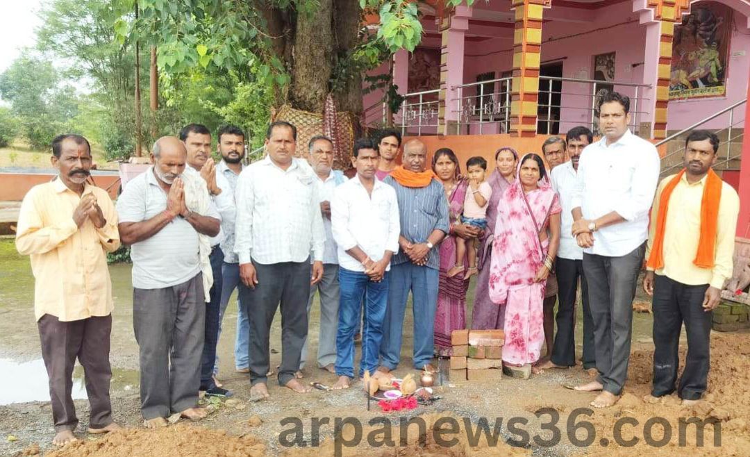 arpa news kurud news chhattisgarh news