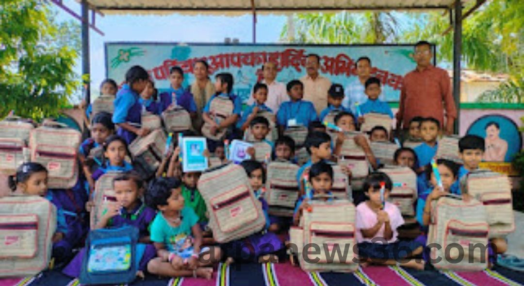 arpa news kurud news chhattisgarh news