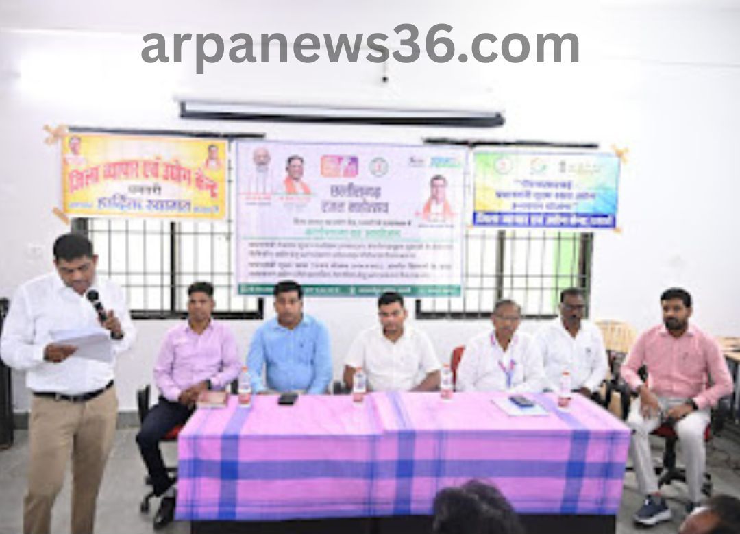 arpa news kurud news chhattisgarh news