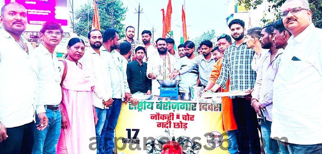 kurud news arpa news chhattisgarh news