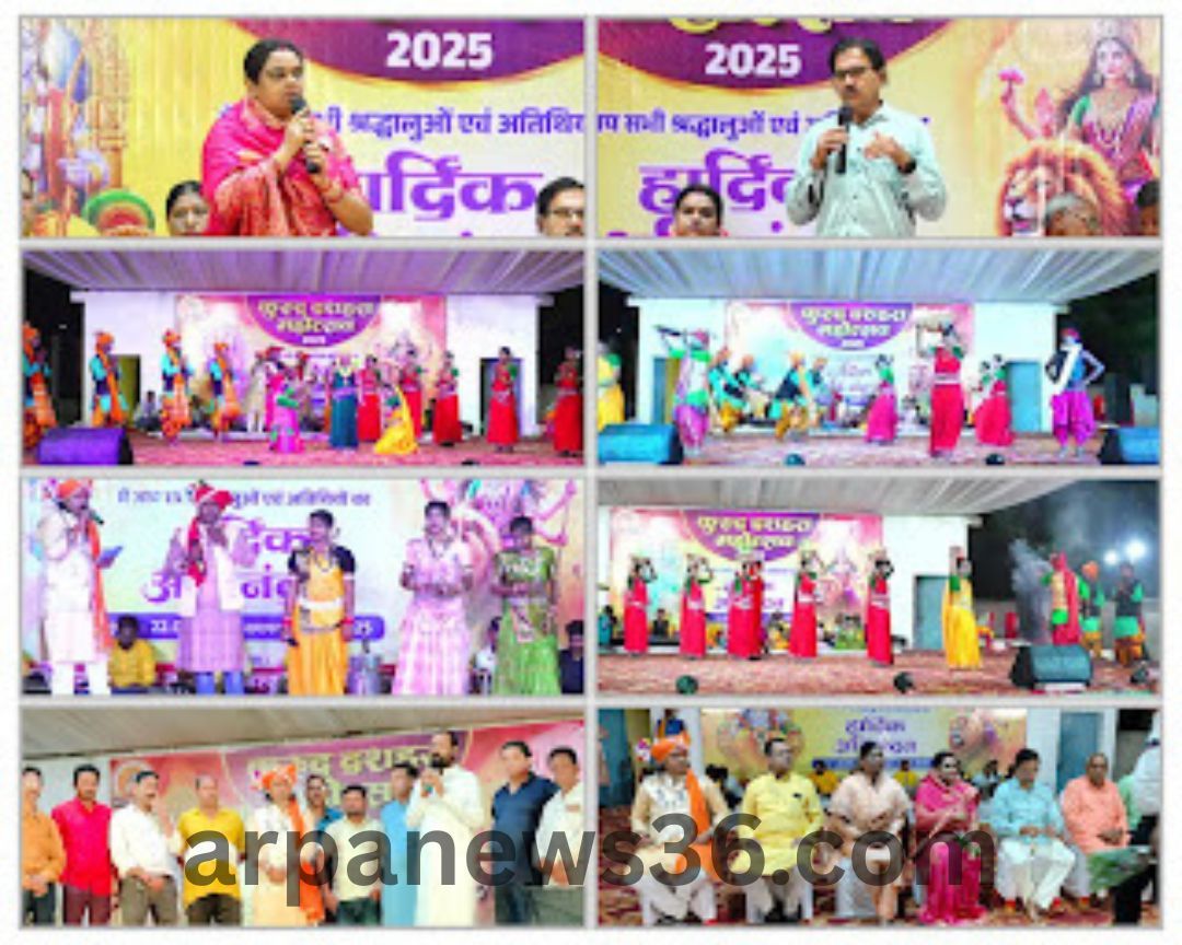 arpa news kurud news chhattisgaarh news